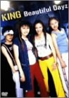 Rakuten - 【中古】Beautiful Dayz [DVD]