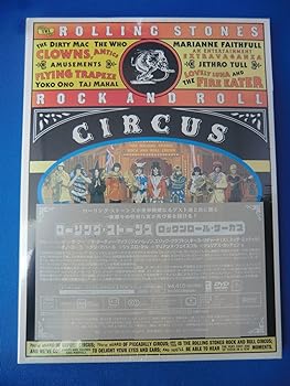 【中古】ロックンロール・サーカス [DVD]