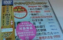 【中古】テイチクDVDカラオケ スーパー10(287)
