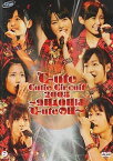 【中古】℃-ute Cutie Circuit 2008~9月10日は℃-uteの日~ [DVD]