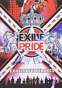 【中古】EXILE LIVE TOUR 2013