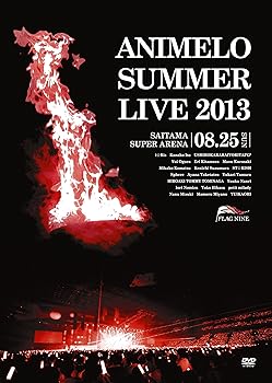 【中古】Animelo Summer Live 2013 -FLAG NINE-8.25 [DVD]