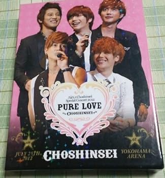 楽天スカーレット2021【中古】超新星 AiiA Special Concert 2012 PURE LOVE 通販限定DVD3枚組