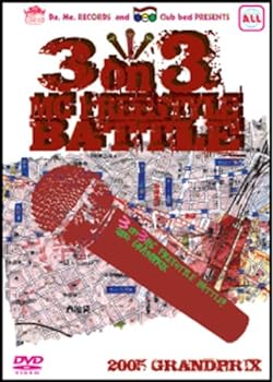 š3 on 3 MC FREESTYLE BATTLE : 2005 GRANDPRIX [DVD]