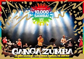 【中古】10,000 SAMBA!~LIVE FROM BRASIL TO JAPAN~ [DVD]