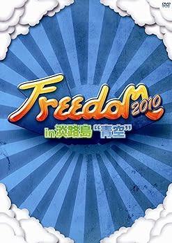 【中古】大型野外フェスDVD 『FREEDOM 2010 in 淡路島 “青空”』