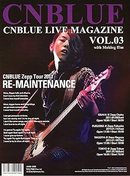 【中古】CNBLUE Live Magazine VOL.3 DVD マガジン
