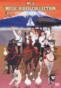 Rakuten - 【中古】MV-D 