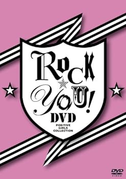 【中古】ROCK☆YOU!DVD-POSITIVE GIRLS COLLECTION-