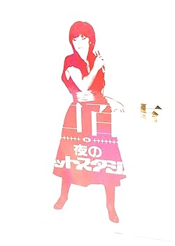 楽天スカーレット2021【中古】山口百恵 in 夜のヒットスタジオ [DVD]