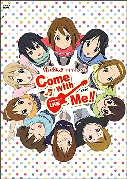 【中古】TVアニメ「けいおん！！」『けいおん！！　ライブイベント　～Come with Me！！～』DVD