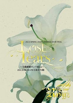 【中古】Lost Tears ~2days