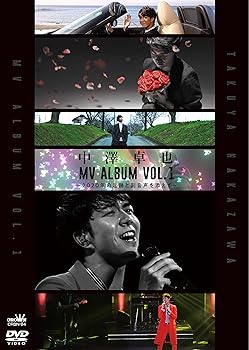 š߷ MV Album Vol.1?2020ǯ­פź? [DVD]