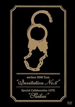 【中古】surface 2008「Invitation No.6」+「SAIKAI」 [DVD]