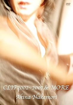 【中古】CLIP 2002-2007 & MORE [DVD]