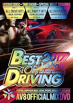 šBEST DRIVING 2017 1st half AV8 OFFICIAL MIXDVD