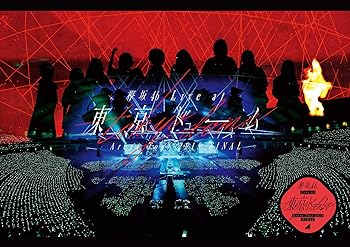 【中古】欅坂46 LIVE at 東京ドーム ~ARENA TOUR 2019 FINAL~(通常盤)(DVD)【メーカー名】【メーカー型番】【ブランド名】【商品説明】欅坂46 LIVE at 東京ドーム ~ARENA TOUR 2019 FINAL~(通常盤)(DVD)画像はサンプル写真のため商品のコンディション・付属品の有無については入荷の度異なります。掲載と付属品が異なる場合は確認のご連絡をさせて頂きます。※中古品のため「限定」「初回」「保証」「DLコード」などの表記がありましても、特典・付属品・帯・保証等は付いておりません。（未使用・未開封品は除く）※コミック、CD、DVD、VHSは、レンタルアップ品の場合もございます。気になる方は購入前にお問い合わせ・メールにてお願い致します。中古品のため使用に影響ない程度の使用感・経年劣化（傷、汚れなど）がある場合がございます。※中古品の特性上ギフトには適しておりません。当店では初期不良に限り、商品到着から5日間は返品を受付けております。お問い合わせ・メールにて不具合詳細をご連絡ください。お客様都合での返品はお受けしておりませんのでご了承ください。他モールとの併売品の為、売り切れの場合はご連絡させて頂きます。★ご注文からお届けまで1、ご注文（24時間受付）2、注文確認⇒当店から注文確認メールを送信致します3、在庫確認⇒中古品は受注後に、再メンテナンス、梱包しますので、お届けまで3日〜10日程度とお考え下さい。4、入金確認⇒前払い決済をご選択の場合、ご入金確認後、配送手配を致します5、出荷⇒配送準備が整い次第、出荷致します。配送業者、追跡番号等の詳細をメール送信致します。6、到着⇒出荷後、1〜3日後に商品が到着します。※離島、北海道、沖縄は遅れる場合がございます。予めご了承下さい。お電話でのお問合せは少人数で運営の為受け付けておりませんので、お問い合わせ・メールにてお願い致します。ご来店ありがとうございます。当店では良品中古を多数揃えております。お電話でのお問合せは少人数で運営の為受け付けておりませんので、お問い合わせ・メールにてお願い致します。