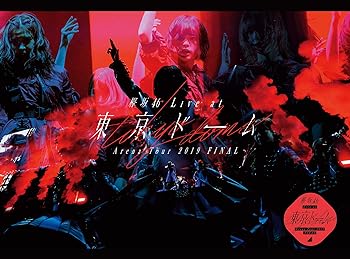 【中古】欅坂46 LIVE at 東京ドーム ~ARENA TOUR 2019 FINAL~(初回生産限定盤)(DVD)(特典なし)【メーカー名】【メーカー型番】【ブランド名】【商品説明】欅坂46 LIVE at 東京ドーム ~ARENA TOUR 2019 FINAL~(初回生産限定盤)(DVD)(特典なし)画像はサンプル写真のため商品のコンディション・付属品の有無については入荷の度異なります。掲載と付属品が異なる場合は確認のご連絡をさせて頂きます。※中古品のため「限定」「初回」「保証」「DLコード」などの表記がありましても、特典・付属品・帯・保証等は付いておりません。（未使用・未開封品は除く）※コミック、CD、DVD、VHSは、レンタルアップ品の場合もございます。気になる方は購入前にお問い合わせ・メールにてお願い致します。中古品のため使用に影響ない程度の使用感・経年劣化（傷、汚れなど）がある場合がございます。※中古品の特性上ギフトには適しておりません。当店では初期不良に限り、商品到着から5日間は返品を受付けております。お問い合わせ・メールにて不具合詳細をご連絡ください。お客様都合での返品はお受けしておりませんのでご了承ください。他モールとの併売品の為、売り切れの場合はご連絡させて頂きます。★ご注文からお届けまで1、ご注文（24時間受付）2、注文確認⇒当店から注文確認メールを送信致します3、在庫確認⇒中古品は受注後に、再メンテナンス、梱包しますので、お届けまで3日〜10日程度とお考え下さい。4、入金確認⇒前払い決済をご選択の場合、ご入金確認後、配送手配を致します5、出荷⇒配送準備が整い次第、出荷致します。配送業者、追跡番号等の詳細をメール送信致します。6、到着⇒出荷後、1〜3日後に商品が到着します。※離島、北海道、沖縄は遅れる場合がございます。予めご了承下さい。お電話でのお問合せは少人数で運営の為受け付けておりませんので、お問い合わせ・メールにてお願い致します。ご来店ありがとうございます。当店では良品中古を多数揃えております。お電話でのお問合せは少人数で運営の為受け付けておりませんので、お問い合わせ・メールにてお願い致します。