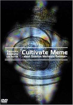 【中古】Daisuke Asakura Live Tour '04 Cultivate Meme ~about Quantum Mechanics Rainbow~ [DVD]