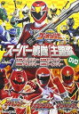 【中古】スーパー戦隊主題歌DVD 炎神戦隊ゴーオンジャー/獣拳戦隊ゲキレンジャー/轟々戦隊ボウケンジャー/魔法戦隊マジレンジャー