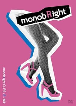 【中古】monobright CLIPS:R-ock 指定(初回生産限定盤) [DVD]