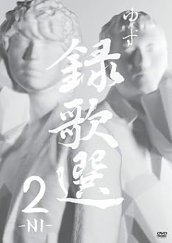 【中古】録歌選 2-NI- [DVD]