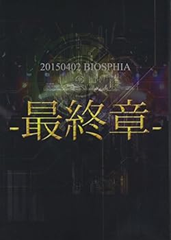 20150402 BIOSPHIA-最終章-DVD