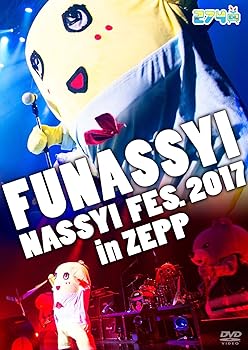 š274ch.ץ쥼ġ֤դʤä ֥㡼פ2017~NASSYI FES~. [DVD]