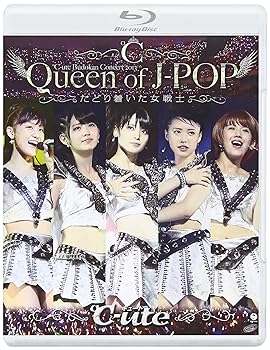 【中古】℃-ute武道館コンサート2013『Queen of J-POP~たどり着いた女戦士~』 [Blu-ray]