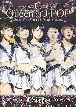 【中古】℃-ute武道館コンサート2013『Queen of J-POP~たどり着いた女戦士~』 [DVD]