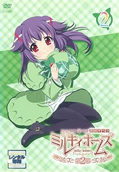 【中古】探偵オペラ ミルキィホームズ 第2幕 2(第2話〜第3話) [レンタル落ち]【メーカー名】【メーカー型番】【ブランド名】【商品説明】探偵オペラ ミルキィホームズ 第2幕 2(第2話〜第3話) [レンタル落ち]画像はサンプル写真のため商品のコンディション・付属品の有無については入荷の度異なります。掲載と付属品が異なる場合は確認のご連絡をさせて頂きます。※中古品のため「限定」「初回」「保証」「DLコード」などの表記がありましても、特典・付属品・帯・保証等は付いておりません。（未使用・未開封品は除く）※コミック、CD、DVD、VHSは、レンタルアップ品の場合もございます。気になる方は購入前にお問い合わせ・メールにてお願い致します。中古品のため使用に影響ない程度の使用感・経年劣化（傷、汚れなど）がある場合がございます。※中古品の特性上ギフトには適しておりません。当店では初期不良に限り、商品到着から5日間は返品を受付けております。お問い合わせ・メールにて不具合詳細をご連絡ください。お客様都合での返品はお受けしておりませんのでご了承ください。他モールとの併売品の為、売り切れの場合はご連絡させて頂きます。★ご注文からお届けまで1、ご注文（24時間受付）2、注文確認⇒当店から注文確認メールを送信致します3、在庫確認⇒中古品は受注後に、再メンテナンス、梱包しますので、お届けまで3日〜10日程度とお考え下さい。4、入金確認⇒前払い決済をご選択の場合、ご入金確認後、配送手配を致します5、出荷⇒配送準備が整い次第、出荷致します。配送業者、追跡番号等の詳細をメール送信致します。6、到着⇒出荷後、1〜3日後に商品が到着します。※離島、北海道、沖縄は遅れる場合がございます。予めご了承下さい。お電話でのお問合せは少人数で運営の為受け付けておりませんので、お問い合わせ・メールにてお願い致します。ご来店ありがとうございます。当店では良品中古を多数揃えております。お電話でのお問合せは少人数で運営の為受け付けておりませんので、お問い合わせ・メールにてお願い致します。