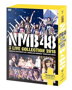 【中古】NMB48 3 LIVE COLLECTION 2018(特典なし) [DVD]【メーカー名】【メーカー型番】【ブランド名】【商品説明】NMB48 3 LIVE COLLECTION 2018(特典なし) [DVD]画像はサンプル写真のため商品のコンディション・付属品の有無については入荷の度異なります。掲載と付属品が異なる場合は確認のご連絡をさせて頂きます。※中古品のため「限定」「初回」「保証」「DLコード」などの表記がありましても、特典・付属品・帯・保証等は付いておりません。（未使用・未開封品は除く）※コミック、CD、DVD、VHSは、レンタルアップ品の場合もございます。気になる方は購入前にお問い合わせ・メールにてお願い致します。中古品のため使用に影響ない程度の使用感・経年劣化（傷、汚れなど）がある場合がございます。※中古品の特性上ギフトには適しておりません。当店では初期不良に限り、商品到着から5日間は返品を受付けております。お問い合わせ・メールにて不具合詳細をご連絡ください。お客様都合での返品はお受けしておりませんのでご了承ください。他モールとの併売品の為、売り切れの場合はご連絡させて頂きます。★ご注文からお届けまで1、ご注文（24時間受付）2、注文確認⇒当店から注文確認メールを送信致します3、在庫確認⇒中古品は受注後に、再メンテナンス、梱包しますので、お届けまで3日〜10日程度とお考え下さい。4、入金確認⇒前払い決済をご選択の場合、ご入金確認後、配送手配を致します5、出荷⇒配送準備が整い次第、出荷致します。配送業者、追跡番号等の詳細をメール送信致します。6、到着⇒出荷後、1〜3日後に商品が到着します。※離島、北海道、沖縄は遅れる場合がございます。予めご了承下さい。お電話でのお問合せは少人数で運営の為受け付けておりませんので、お問い合わせ・メールにてお願い致します。ご来店ありがとうございます。当店では良品中古を多数揃えております。お電話でのお問合せは少人数で運営の為受け付けておりませんので、お問い合わせ・メールにてお願い致します。