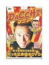【中古】DVD ダッチマニア 演劇集団キャラメルボックス