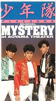 【中古】PLAYZONE’86~MYSTERY [VHS]