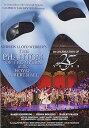 【中古】オペラ座の怪人 25周年記念公演 in ロンドン [DVD]