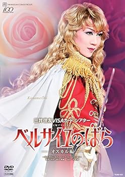 šͥɥޥ ٥륵ΤФ顽ԡ ~Ҹ֥٥륵ΤФפ~ [DVD]