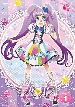 【中古】プリパラ Stage.1【DVDオリジナルプロモマイチケ付[ミュージカルリボン ステージブラウス]】