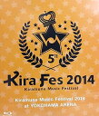 【中古】Kiramune Music Festival 2014 at YOKOHAMA ARENA(Blu?ray Disc)