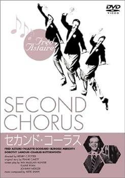 【中古】セカンド・コーラス [DVD]