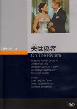 【中古】夫は偽者 [DVD]