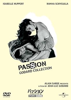 【中古】パッション 【ベスト・ライブラリー 1500円:第4弾】 [DVD]