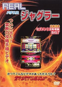 楽天市場】ジャグラーガールズ 実機の通販