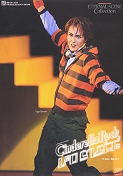 【中古】復刻版DVD『シンデレラ・ロック』