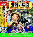 【中古】西部劇 パーフェクトコレクション DVD10枚組 ACC-013