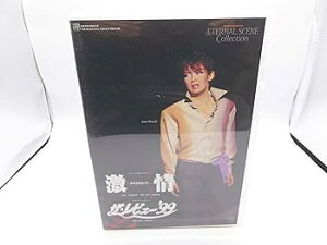 【中古】宝塚 DVD 激情 -ホセとカルメン-/ザ・レビュー’99 宙組 (姿月あさと)