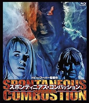 トビー・フーパー監督作 人体自然発火/スポンティニアス・コンバッション blu-ray