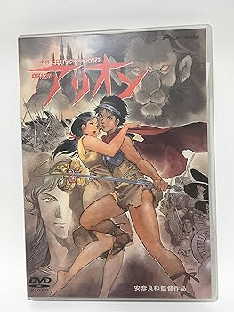 【中古】アリオン デラックス版 DVD