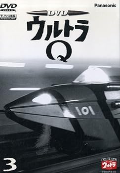 【中古】DVD ウルトラQ VOL.3