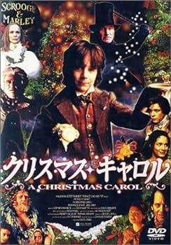 【中古】クリスマス・キャロル [DVD]