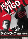 【中古】ジャン・ヴィゴDVD-BOX